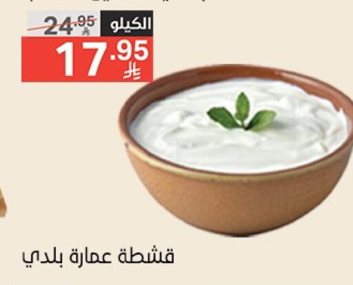 available at Noori Supermarket in KSA, Saudi Arabia, Saudi - Jeddah