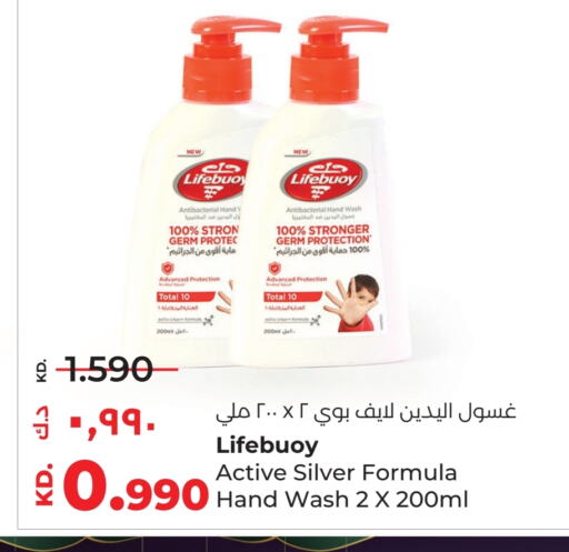 LIFEBOUY available at Lulu Hypermarket  in Kuwait - Ahmadi Governorate