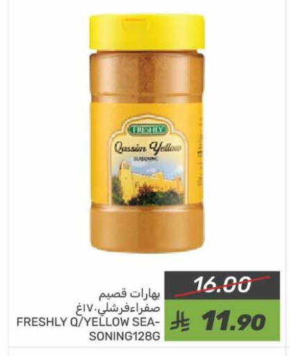 FRESHLY Spices available at Mazaya in KSA, Saudi Arabia, Saudi - Qatif