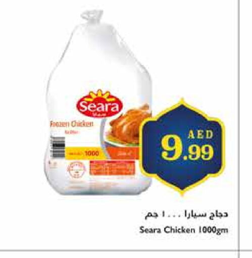 SEARA Frozen Whole Chicken available at Trolleys Supermarket in UAE - Sharjah / Ajman