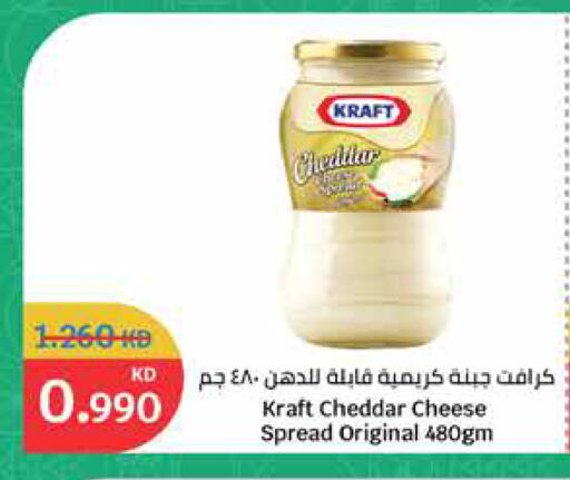 KRAFT Cheddar Cheese available at City Hypermarket in Kuwait - Jahra Governorate