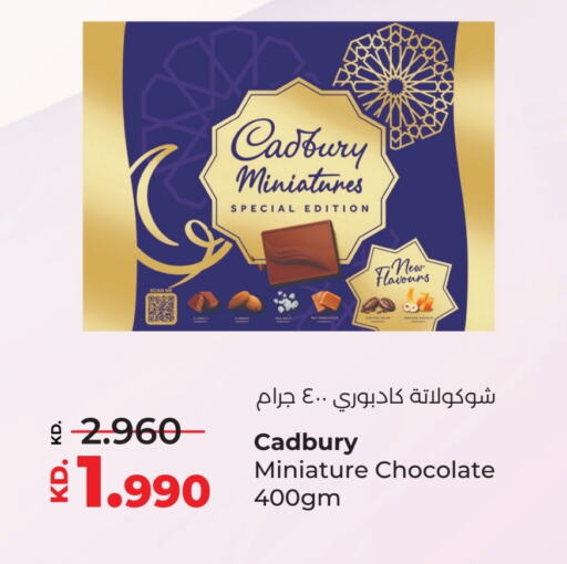 CADBURY available at Lulu Hypermarket  in Kuwait - Ahmadi Governorate