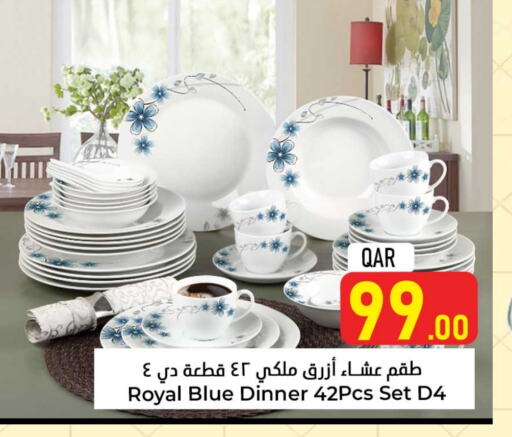 available at دانة هايبرماركت in قطر - الشحانية