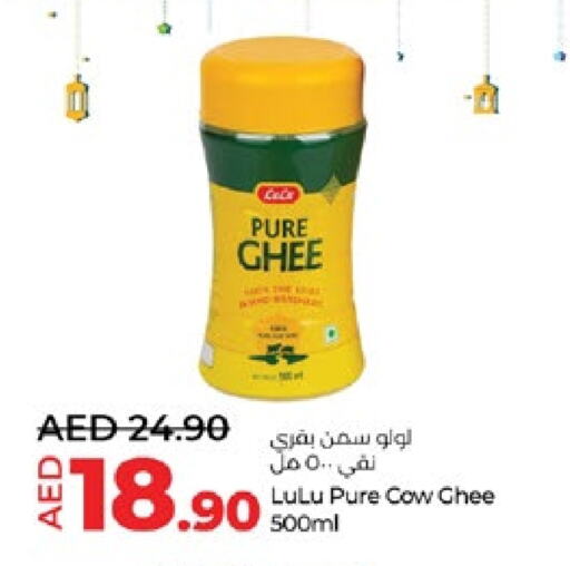 LULU Ghee available at Lulu Hypermarket in UAE - Al Ain