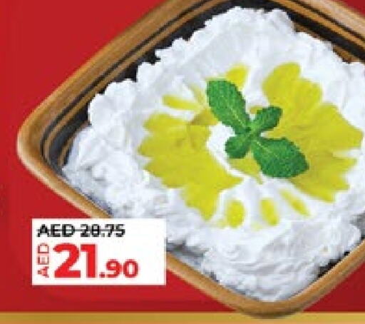 Labneh available at Lulu Hypermarket in UAE - Abu Dhabi