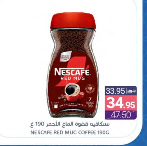 NESCAFE Coffee available at Muntazah Markets in KSA, Saudi Arabia, Saudi - Qatif