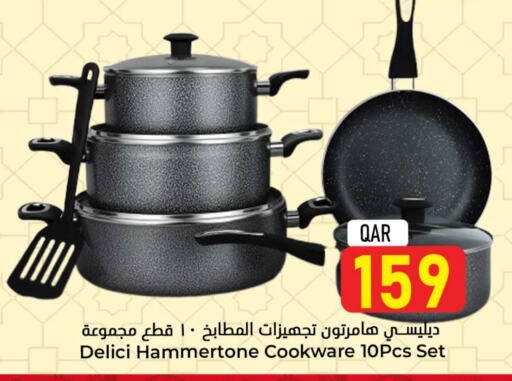 available at Dana Hypermarket in Qatar - Umm Salal