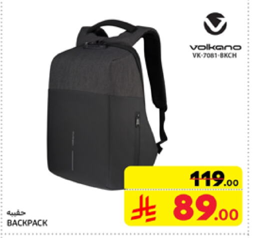 School Bag available at Carrefour in KSA, Saudi Arabia, Saudi - Sakaka