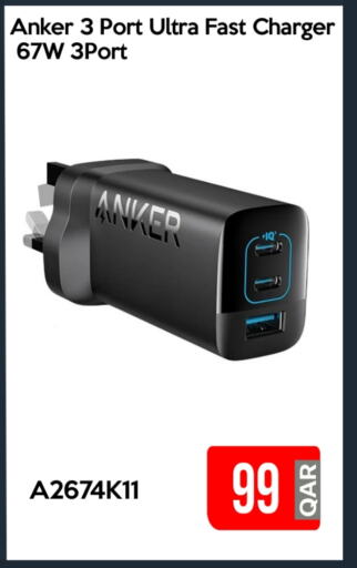 Anker Charger available at iCONNECT  in Qatar - Umm Salal