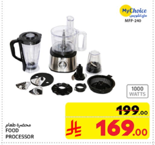 MY CHOICE Food Processor available at Carrefour in KSA, Saudi Arabia, Saudi - Riyadh