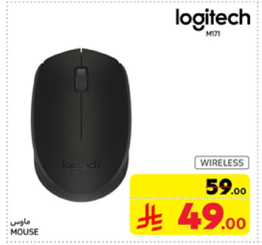 LOGITECH Keyboard / Mouse available at Carrefour in KSA, Saudi Arabia, Saudi - Sakaka