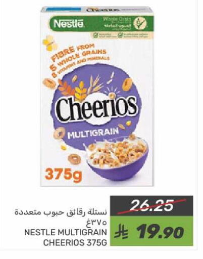 NESTLE Cereals available at Mazaya in KSA, Saudi Arabia, Saudi - Qatif