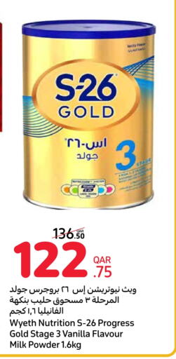 S-26 available at Carrefour in Qatar - Al Shamal