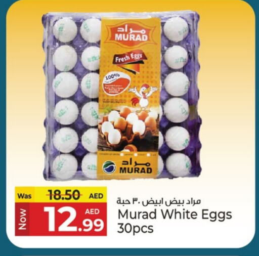 available at Kenz Hypermarket in UAE - Sharjah / Ajman