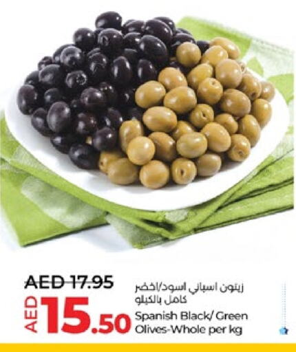 available at لولو هايبرماركت in الإمارات العربية المتحدة , الامارات - ٱلْعَيْن‎