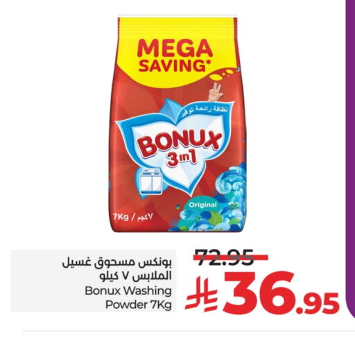 BONUX Detergent available at LULU Hypermarket in KSA, Saudi Arabia, Saudi - Hail