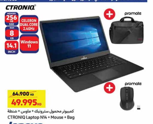 available at Carrefour in Kuwait - Ahmadi Governorate