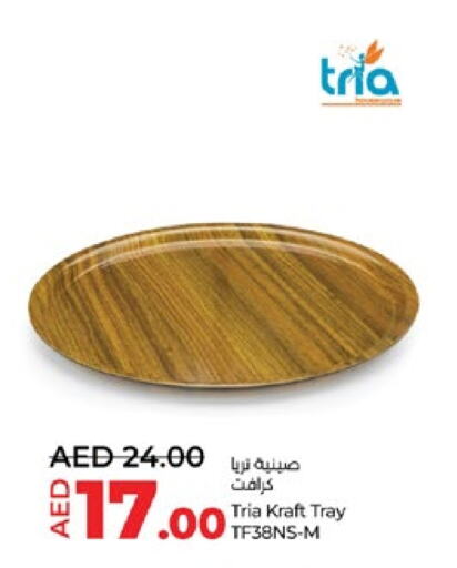 available at Lulu Hypermarket in UAE - Abu Dhabi