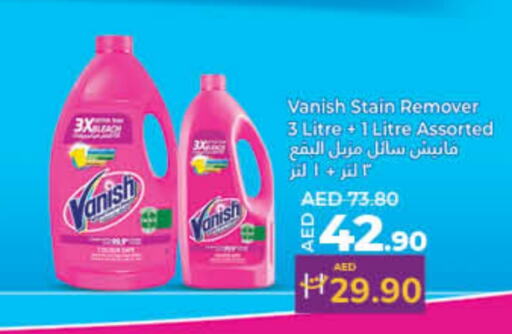 VANISH Bleach available at Lulu Hypermarket in UAE - Sharjah / Ajman