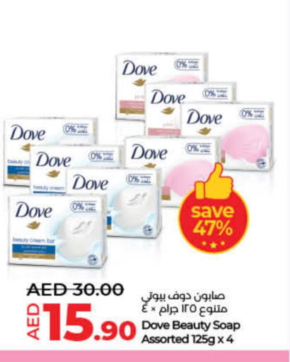 DOVE available at Lulu Hypermarket in UAE - Dubai