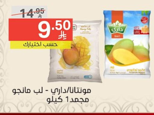 available at Noori Supermarket in KSA, Saudi Arabia, Saudi - Mecca