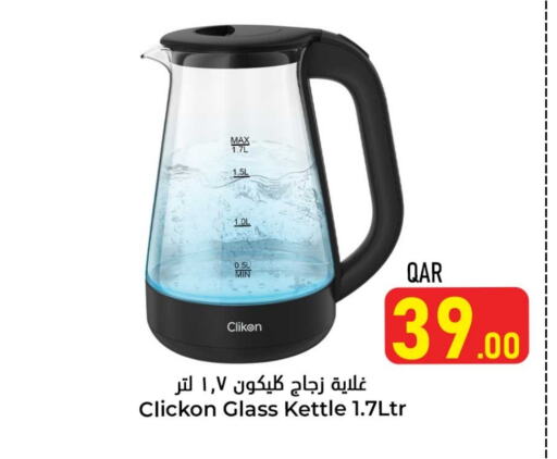 CLIKON Kettle available at Dana Hypermarket in Qatar - Al Khor