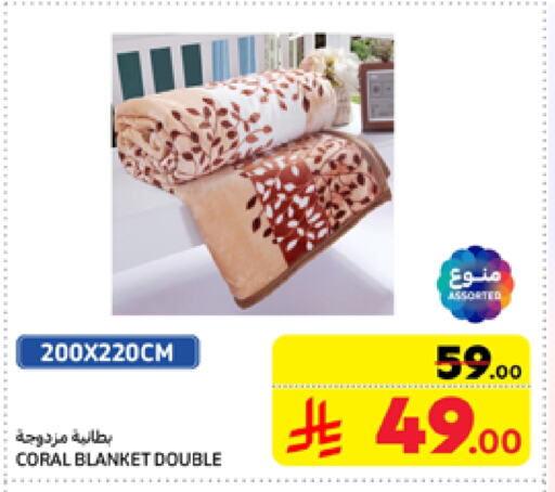 available at Carrefour in KSA, Saudi Arabia, Saudi - Sakaka