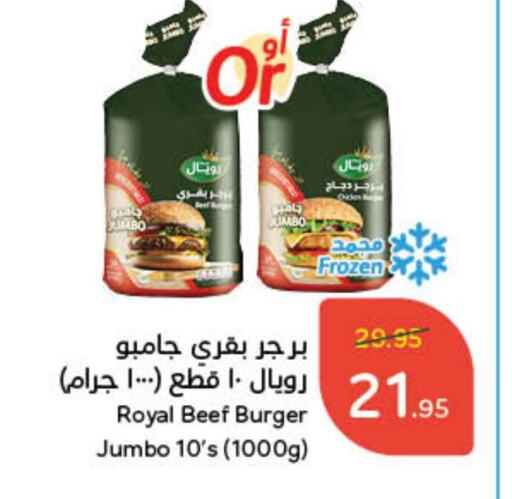 Chicken Burger available at Hyper Panda in KSA, Saudi Arabia, Saudi - Al Majmaah