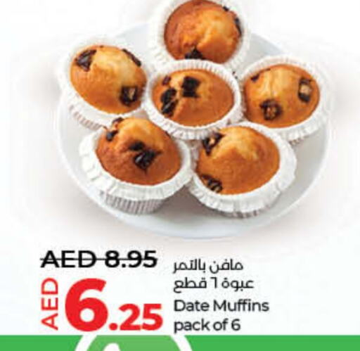 Date available at لولو هايبرماركت in الإمارات العربية المتحدة , الامارات - أم القيوين‎