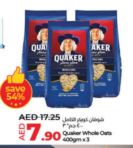 QUAKER Oats available at Lulu Hypermarket in UAE - Umm al Quwain