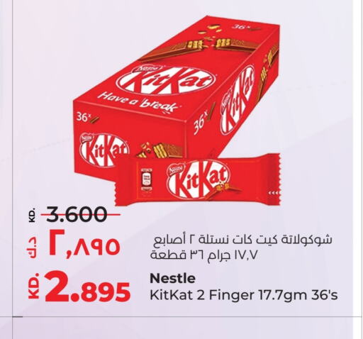 KITKAT available at Lulu Hypermarket  in Kuwait - Ahmadi Governorate