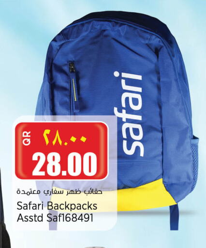 School Bag available at New Indian Supermarket in Qatar - Umm Salal