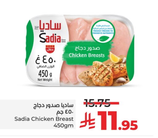 زيت الزنجبيل صدور دجاج available at لولو هايبرماركت in مملكة العربية السعودية, السعودية, سعودية - حائل‎