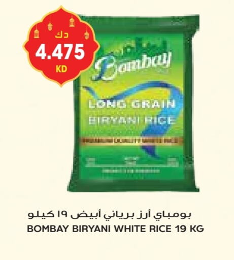 Basmati / Biryani Rice available at Grand Costo in Kuwait - Kuwait City