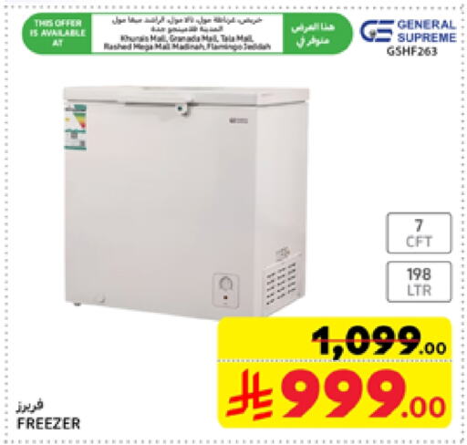 Freezer available at Carrefour in KSA, Saudi Arabia, Saudi - Medina