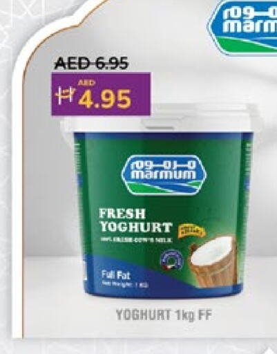 MARMUM Yoghurt available at Lulu Hypermarket in UAE - Abu Dhabi