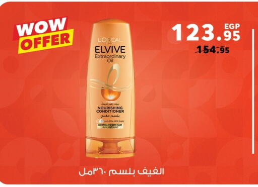 loreal Shampoo / Conditioner available at Panda  in Egypt - Cairo