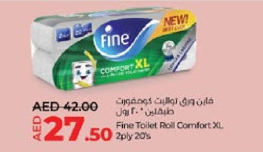 FINE available at Lulu Hypermarket in UAE - Abu Dhabi