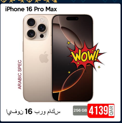 APPLE iPhone 16 available at iCONNECT  in Qatar - Doha