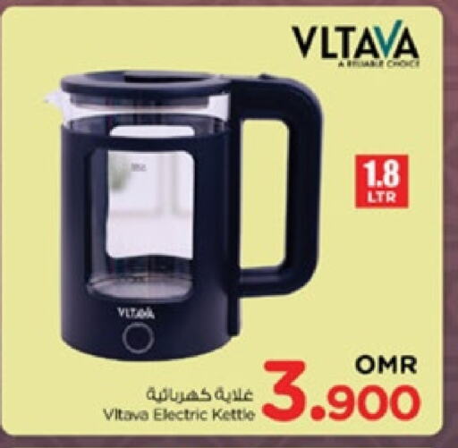 VLTAVA Kettle available at Nesto Hyper Market   in Oman - Sohar