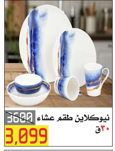 available at العابد هايبر ماركت in Egypt - القاهرة