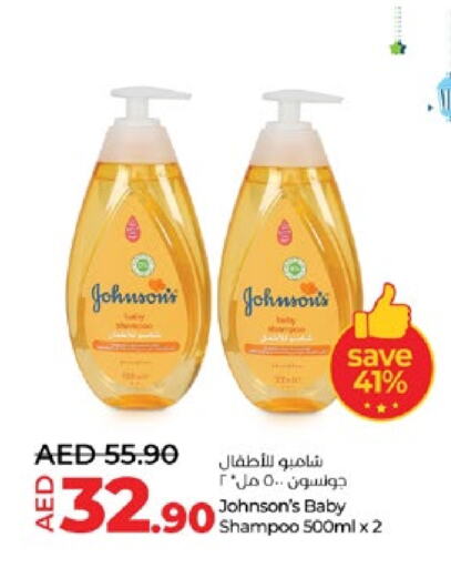 JOHNSONS available at Lulu Hypermarket in UAE - Abu Dhabi