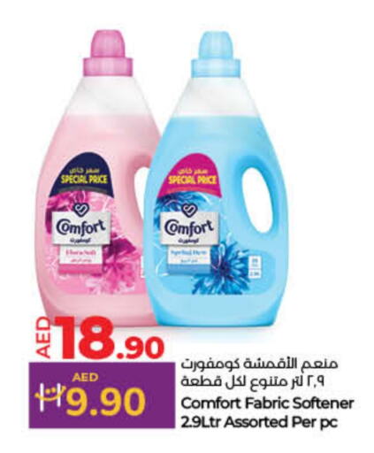 COMFORT Softener available at Lulu Hypermarket in UAE - Sharjah / Ajman