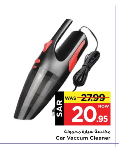 available at Mark & Save in KSA, Saudi Arabia, Saudi - Al Hasa