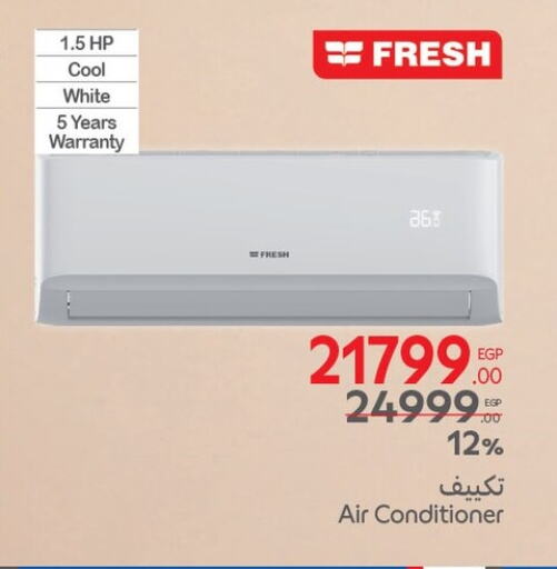 FRESH AC available at Carrefour  in Egypt - Cairo