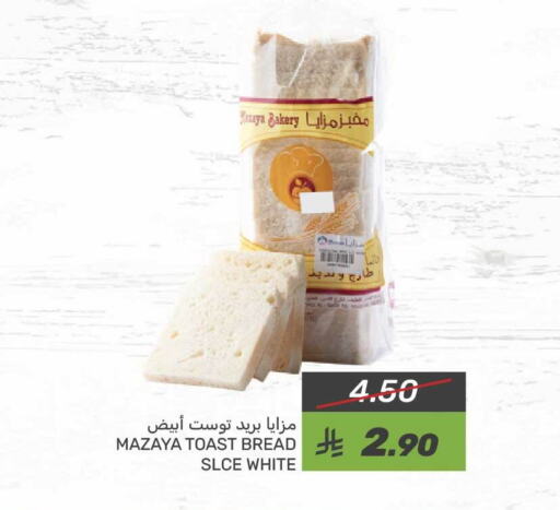 available at Mazaya in KSA, Saudi Arabia, Saudi - Qatif