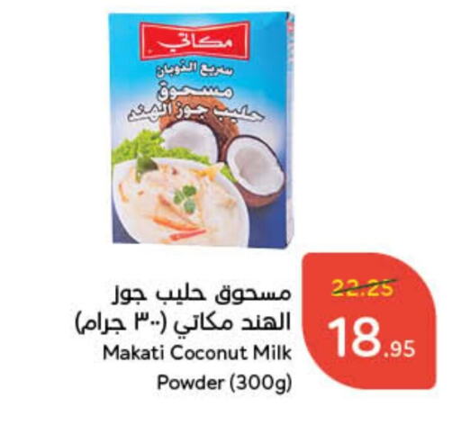 Coconut Powder available at Hyper Panda in KSA, Saudi Arabia, Saudi - Jubail