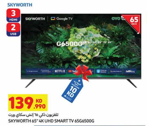 SKYWORTH Smart TV available at Carrefour in Kuwait - Ahmadi Governorate