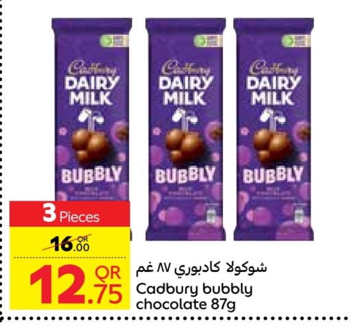 CADBURY available at Carrefour in Qatar - Doha