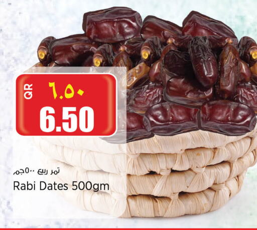 available at سوبر ماركت الهندي الجديد in قطر - الشمال